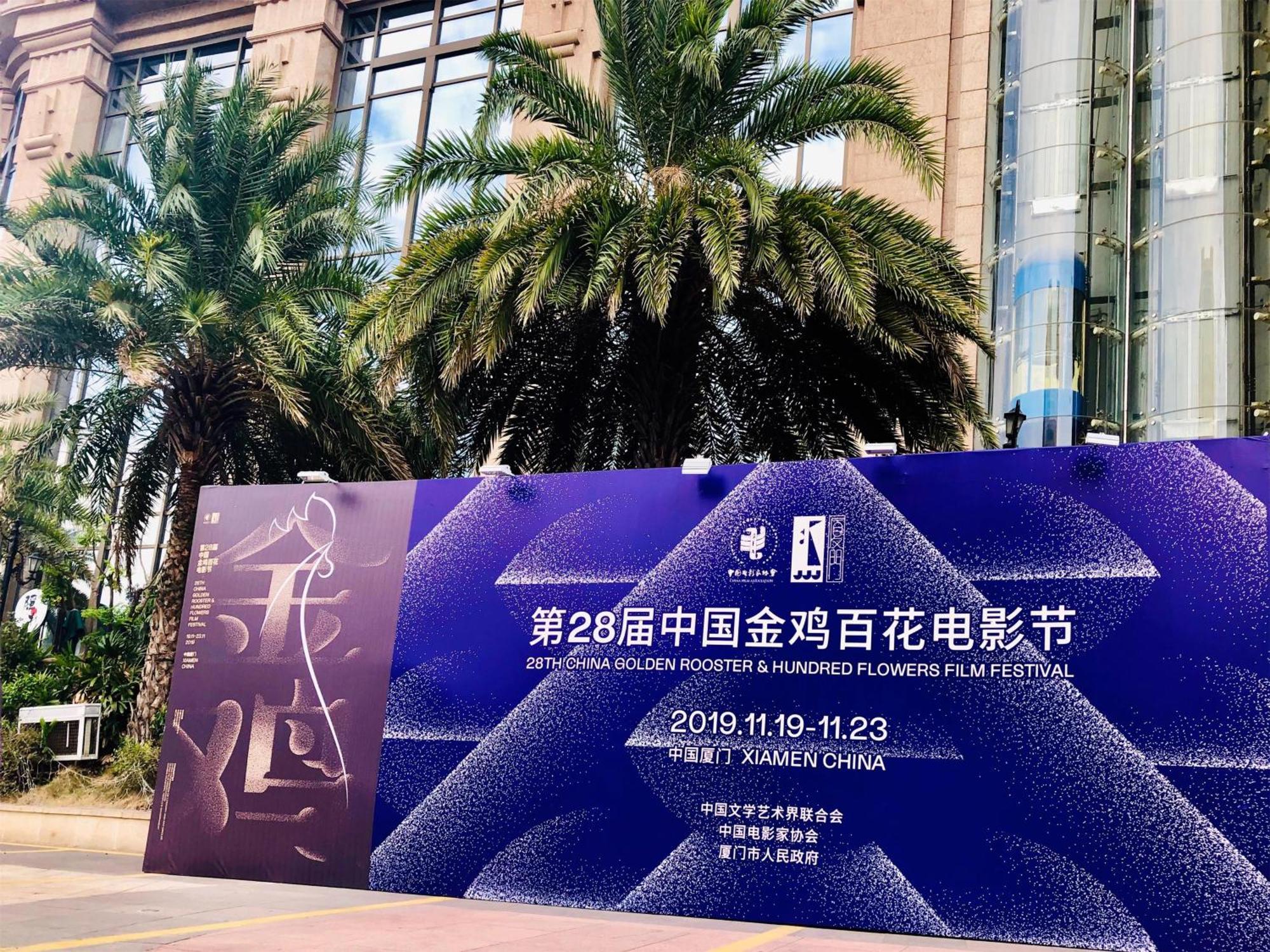 Kempinski Hotel Xiamen Exterior foto